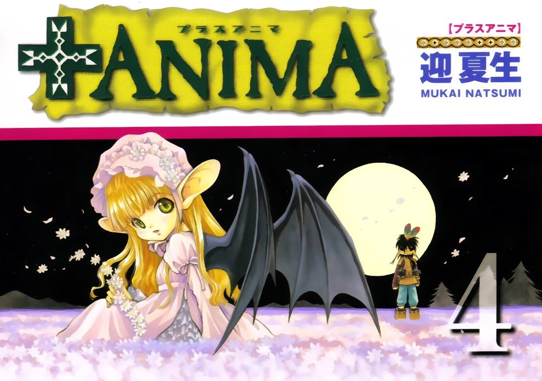 BUY NEW plus anima - 39226 Premium Anime Print Poster plus anima - 39231 image