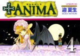 BUY NEW plus anima - 39226 Premium Anime Print Poster