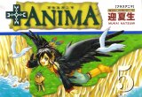 BUY NEW plus anima - 39231 Premium Anime Print Poster