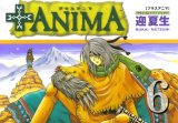 BUY NEW plus anima - 39232 Premium Anime Print Poster
