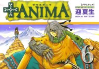 BUY NEW plus anima - 39232 Premium Anime Print Poster