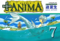 BUY NEW plus anima - 39233 Premium Anime Print Poster