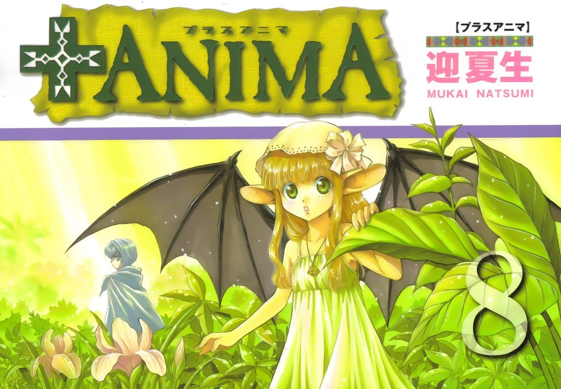 BUY NEW plus anima - 39238 Premium Anime Print Poster plus anima - 70294 image