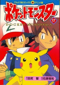 BUY NEW pokemon - 109207 Premium Anime Print Poster