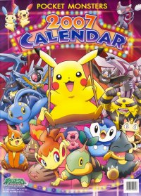 BUY NEW pokemon - 118586 Premium Anime Print Poster