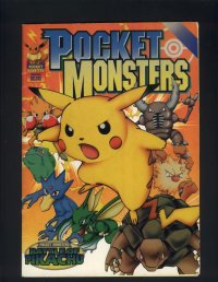 BUY NEW pokemon - 122017 Premium Anime Print Poster
