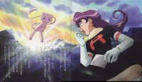 BUY NEW pokemon - 122082 Premium Anime Print Poster