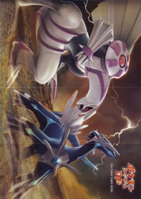 BUY NEW pokemon - 126631 Premium Anime Print Poster
