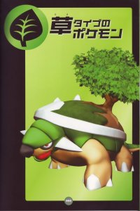 BUY NEW pokemon - 126632 Premium Anime Print Poster