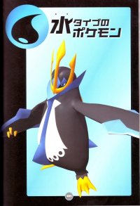 BUY NEW pokemon - 126634 Premium Anime Print Poster