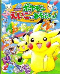 BUY NEW pokemon - 135398 Premium Anime Print Poster