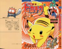 BUY NEW pokemon - 164451 Premium Anime Print Poster
