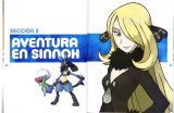 BUY NEW pokemon - 17450 Premium Anime Print Poster
