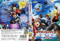 BUY NEW pokemon - 175871 Premium Anime Print Poster