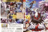 BUY NEW pokemon - 175872 Premium Anime Print Poster