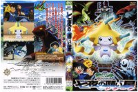 BUY NEW pokemon - 175876 Premium Anime Print Poster