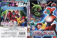 BUY NEW pokemon - 178566 Premium Anime Print Poster