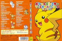 BUY NEW pokemon - 183847 Premium Anime Print Poster