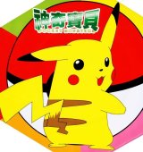 BUY NEW pokemon - 42390 Premium Anime Print Poster