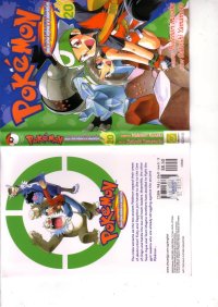 BUY NEW pokemon - 42744 Premium Anime Print Poster