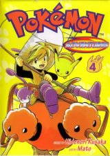BUY NEW pokemon - 43113 Premium Anime Print Poster