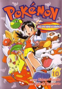 BUY NEW pokemon - 43308 Premium Anime Print Poster
