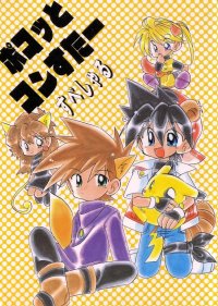 BUY NEW pokemon - 45012 Premium Anime Print Poster