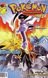 BUY NEW pokemon - 45943 Premium Anime Print Poster