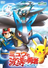 BUY NEW pokemon - 49482 Premium Anime Print Poster