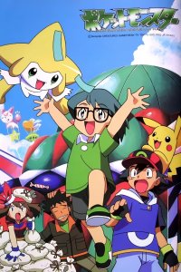 BUY NEW pokemon - 64195 Premium Anime Print Poster