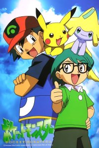 BUY NEW pokemon - 65871 Premium Anime Print Poster