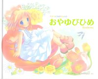 BUY NEW pop - 142332 Premium Anime Print Poster