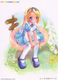 BUY NEW pop - 178068 Premium Anime Print Poster