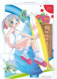 BUY NEW pop - 190538 Premium Anime Print Poster
