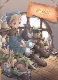 BUY NEW pop - 190539 Premium Anime Print Poster