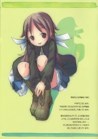 BUY NEW pop - 190676 Premium Anime Print Poster