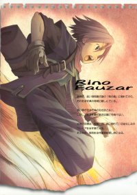 BUY NEW pop - 190680 Premium Anime Print Poster
