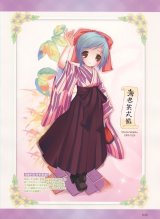BUY NEW pop - 194812 Premium Anime Print Poster