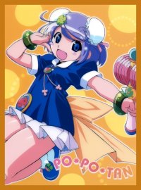 BUY NEW popotan - 16503 Premium Anime Print Poster