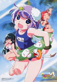 BUY NEW popotan - 27688 Premium Anime Print Poster