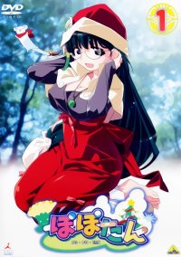 BUY NEW popotan - 27737 Premium Anime Print Poster