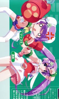 BUY NEW popotan - 27768 Premium Anime Print Poster