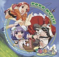 BUY NEW popotan - 41115 Premium Anime Print Poster