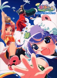 BUY NEW popotan - 52783 Premium Anime Print Poster