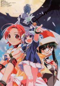 BUY NEW popotan - 52943 Premium Anime Print Poster