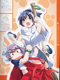 BUY NEW popotan - 55835 Premium Anime Print Poster