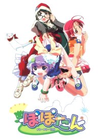 BUY NEW popotan - 55837 Premium Anime Print Poster
