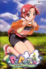 BUY NEW popotan - 92309 Premium Anime Print Poster