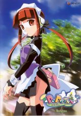 BUY NEW popotan - 92311 Premium Anime Print Poster