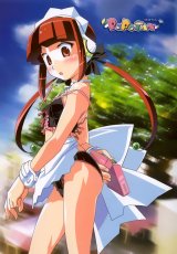 BUY NEW popotan - 92418 Premium Anime Print Poster